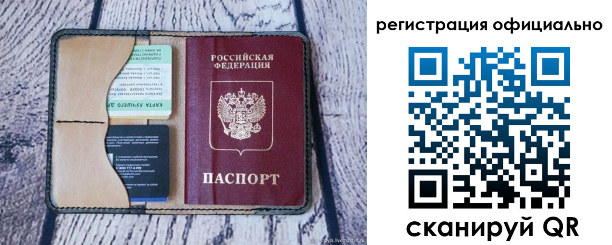 временная регистрация в квартире в Абдулино