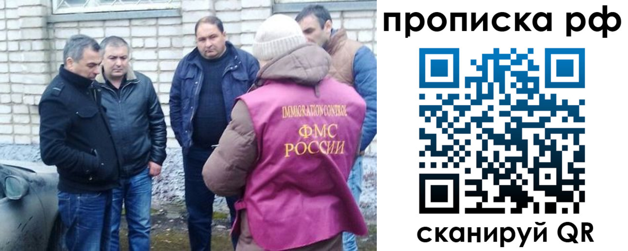 где прописаться в Абдулино